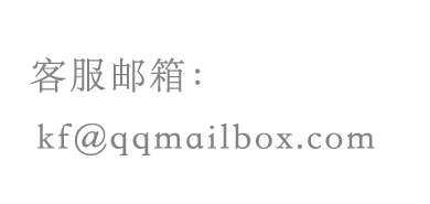 QQ企业邮箱注册申请